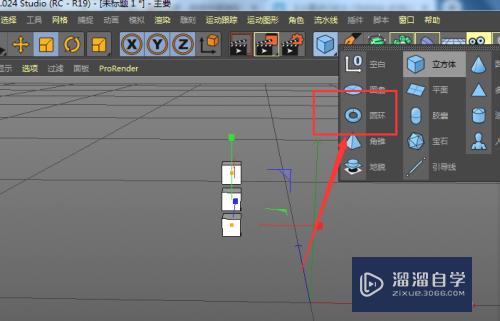 C4D如何制作镂空手环模型(c4d手环建模)