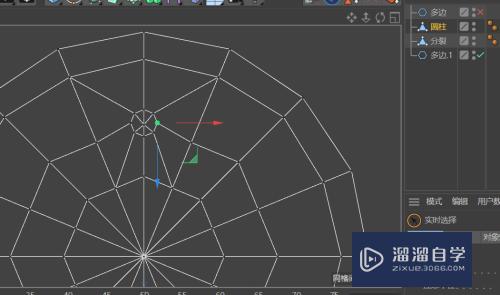 C4D建模--创建电子元件蜂鸣器模型