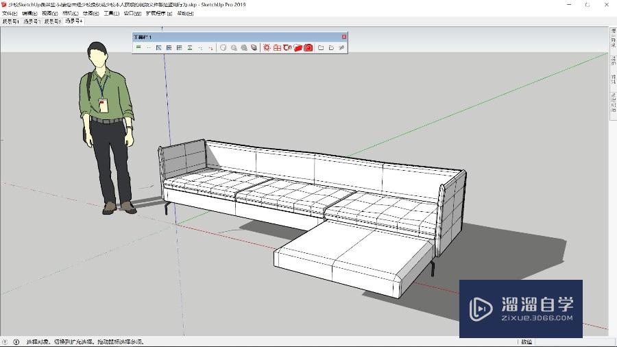 草图大师怎么创建三人位沙发(草图大师沙发创建的步骤)