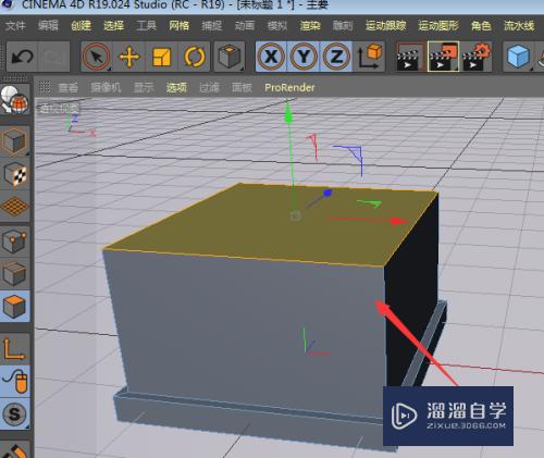 C4D如何制作抽烟机(c4d抽纸怎么做)