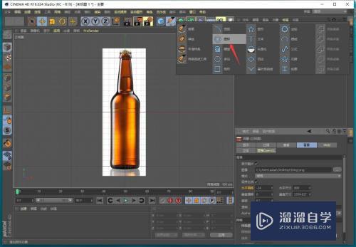 C4D怎么用放样创建啤酒瓶模型(c4d怎么做啤酒瓶)