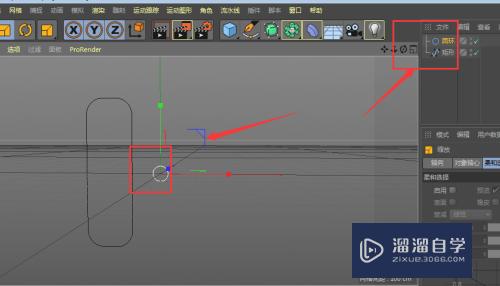 C4D中自己制作锁链样式的链条模型