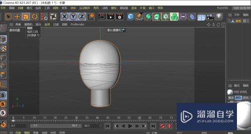 C4D怎么做出灯泡熄灭效果(c4d怎么做出灯泡的效果)