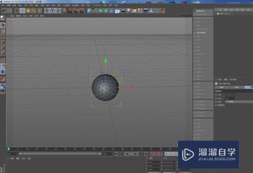 C4D怎么制作台球（桌球）的模型和贴图？