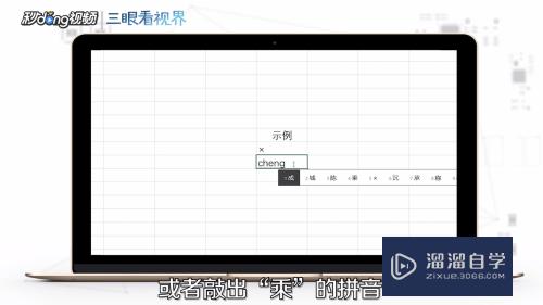 如何用Excel打乘号(excel中如何打乘号)