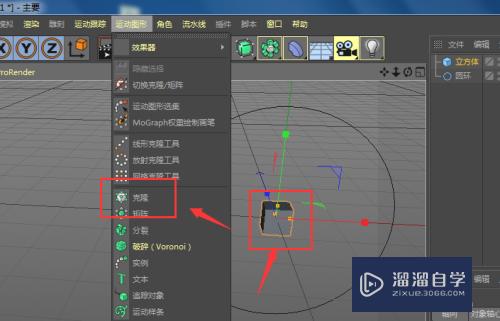 C4D如何制作环状矩形模型(c4d环状选择怎么操作)