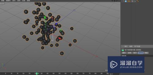 C4D粒子发射器怎么制作泡沫(c4d粒子发射器做小球)