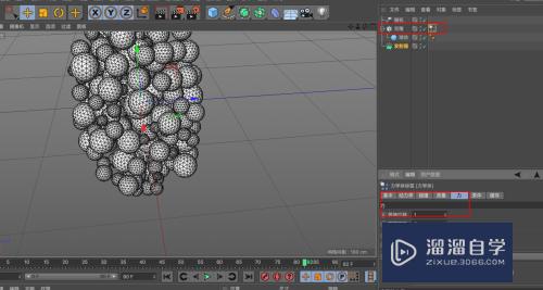 C4D粒子发射器怎么制作泡沫(c4d粒子发射器做小球)