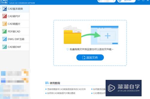 CAD文件怎么输出为CAD2018版本(怎么将cad文件输出为pdf文件?)