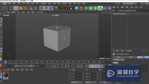 用C4D如何制作楼梯(c4d怎么做楼梯)