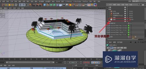 C4D怎么去掉模型上的材质带(c4d如何去除材质)