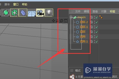 C4将多个图层模型怎么变成一个模型(c4将多个图层模型怎么变成一个模型了)