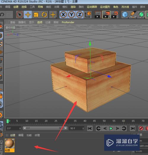 C4D-如何制作木头箱子模型？