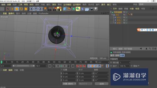 C4D如何构建花瓶模型(c4d花瓶建模教程)