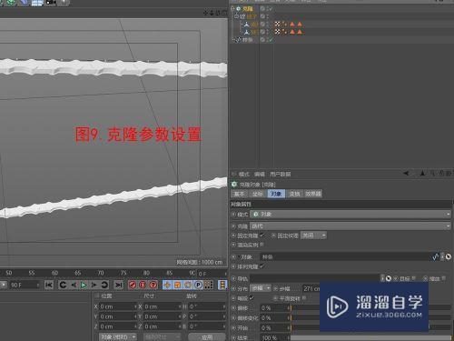 C4D如何快速制作自行车链条(c4d自行车链条怎么做)