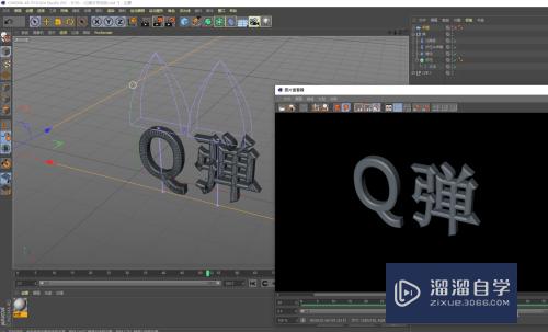 C4D怎么制作q弹文字动效(c4d如何做文字弹跳动画)