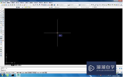 CAD2007怎么查询形状或点(cad查询形心)