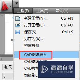 智在舍得安装算量如何进行CAD图纸分割？