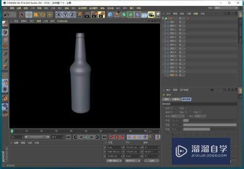 C4D如何通过放样创建啤酒瓶模型？