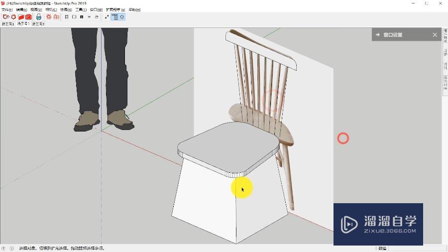 草图大师怎么制作室内单椅(草图大师怎么制作室内单椅视频)