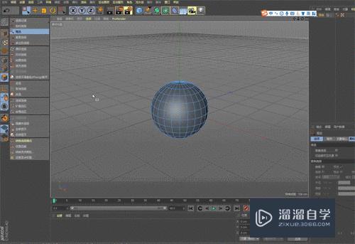 C4D 模型结构的框选方式之隐藏选择知识点