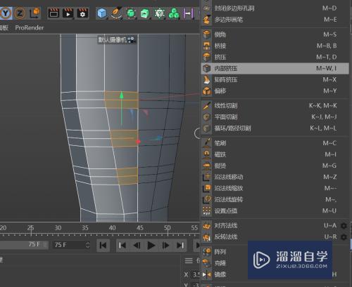 C4D怎么创建刮胡刀充电线的连接头