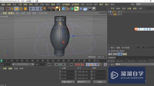 C4D如何构建花瓶模型(c4d花瓶建模教程)