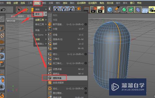 C4D怎么提取模型的线条(c4d如何提取线)