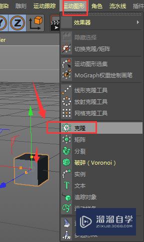 C4D怎么制作科技感的立体方块(c4d怎么画立方体)