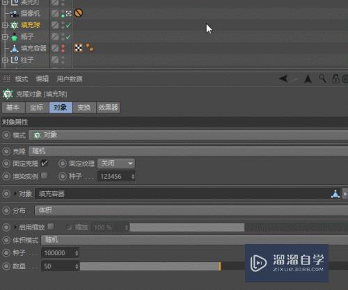 C4D怎么用克隆和模拟标签做沙漏瓶(c4d怎么让克隆在样条上)