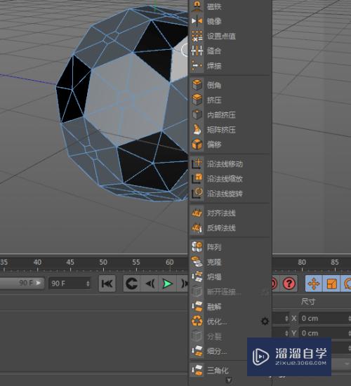 C4D制作足球模型教程(c4d做足球)