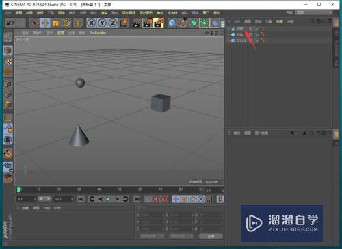 C4D怎么切换模型独显(c4d如何独显)