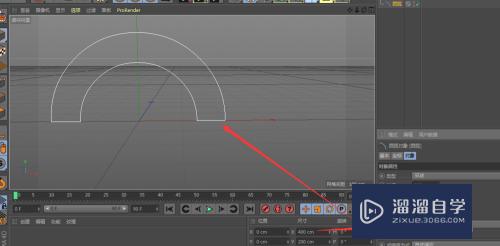 C4D中如何制作一个立体拱形模型？