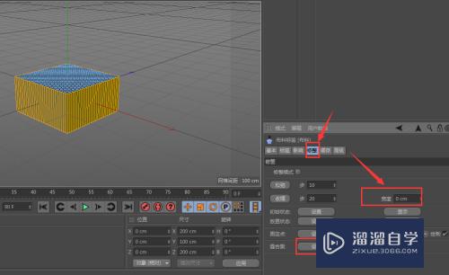 C4D怎么用立方体制作抱枕效果(c4d怎么做抱枕)