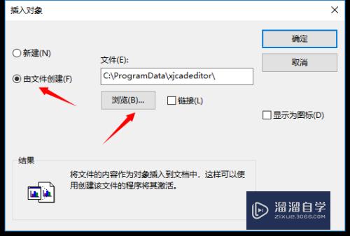 Excel转CAD的方法(excel如何转cad)