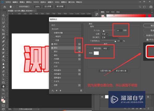 怎么用PS制作像C4D的艺术效果字(怎么用ps制作像c4d的艺术效果字体)