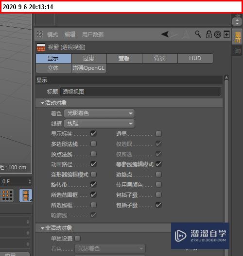 C4D怎么自动在视图显示模型的点总数和边总数(c4d显示点数量)