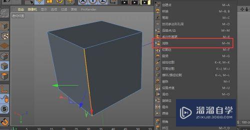 C4D建模课堂之如何使用溶解去除模型的线条？