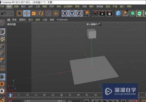 C4D如何做出物体先悬浮后下落(c4d怎么让物体上下浮动)