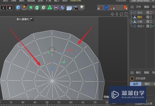 C4D怎么创建电子元件蜂鸣器(c4d怎么建模)