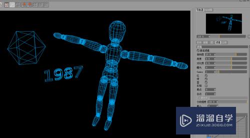 C4D怎么用晶格做出科技感(c4d中晶格怎么用)