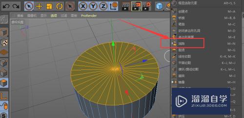 C4D怎么清理模型面上多余的线形成的面(c4d删除模型内部多余的面)