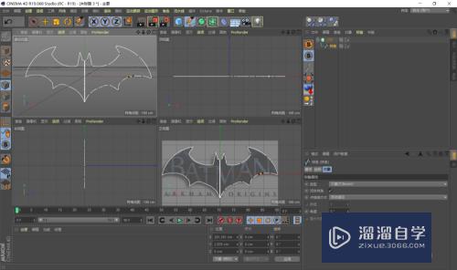 C4D怎么创建拓扑结构(c4d怎么拓扑建模)