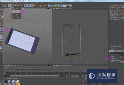 C4D如何制作用于2.5d场景的手机(c4d手机怎么做)