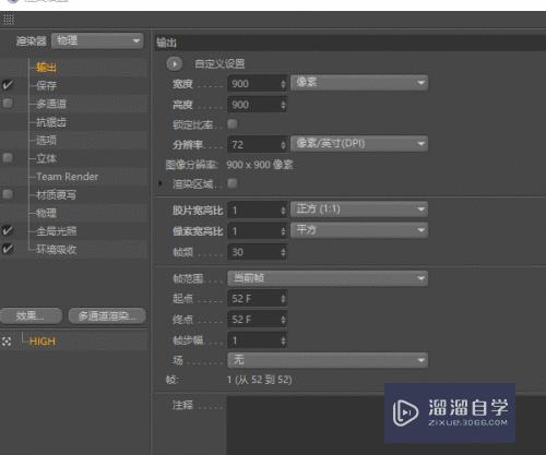 C4D怎么用克隆和模拟标签做沙漏瓶(c4d怎么让克隆在样条上)