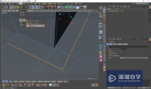 C4D 怎样使模型在细分曲面中保持原来的形态-2？