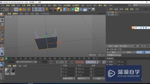 C4D模型怎么施加包裹效果