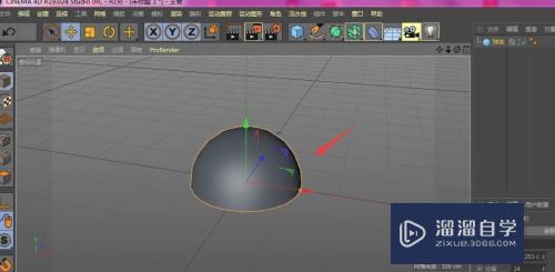 C4D怎么制作半球体形状(c4d怎么做半球体)