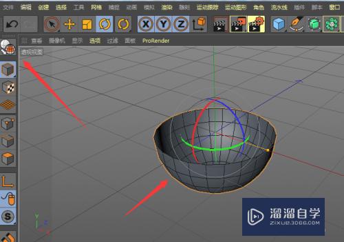 C4D如何做出有厚度的半球体(c4d怎样增加半球体的厚度)