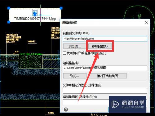 CAD怎么绘制图元对象(cad怎么绘制图元对象图形)